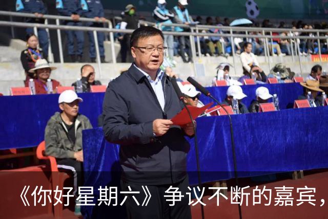 《你好星期六》争议不断的嘉宾，爱抓人脸爱作弊，何炅当面反驳她